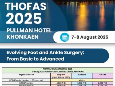 THOFAS 2025 PULLMAN HOTEL KHONKAEN 7-8 Auguest 2025
